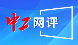 中国（杭州）艺术与科技国际双年展开幕 聚焦艺科融合
